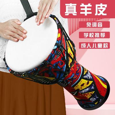 羊皮鼓手拍鼓非洲鼓幼儿园成人初学者小学生丽江手鼓专业打击乐器