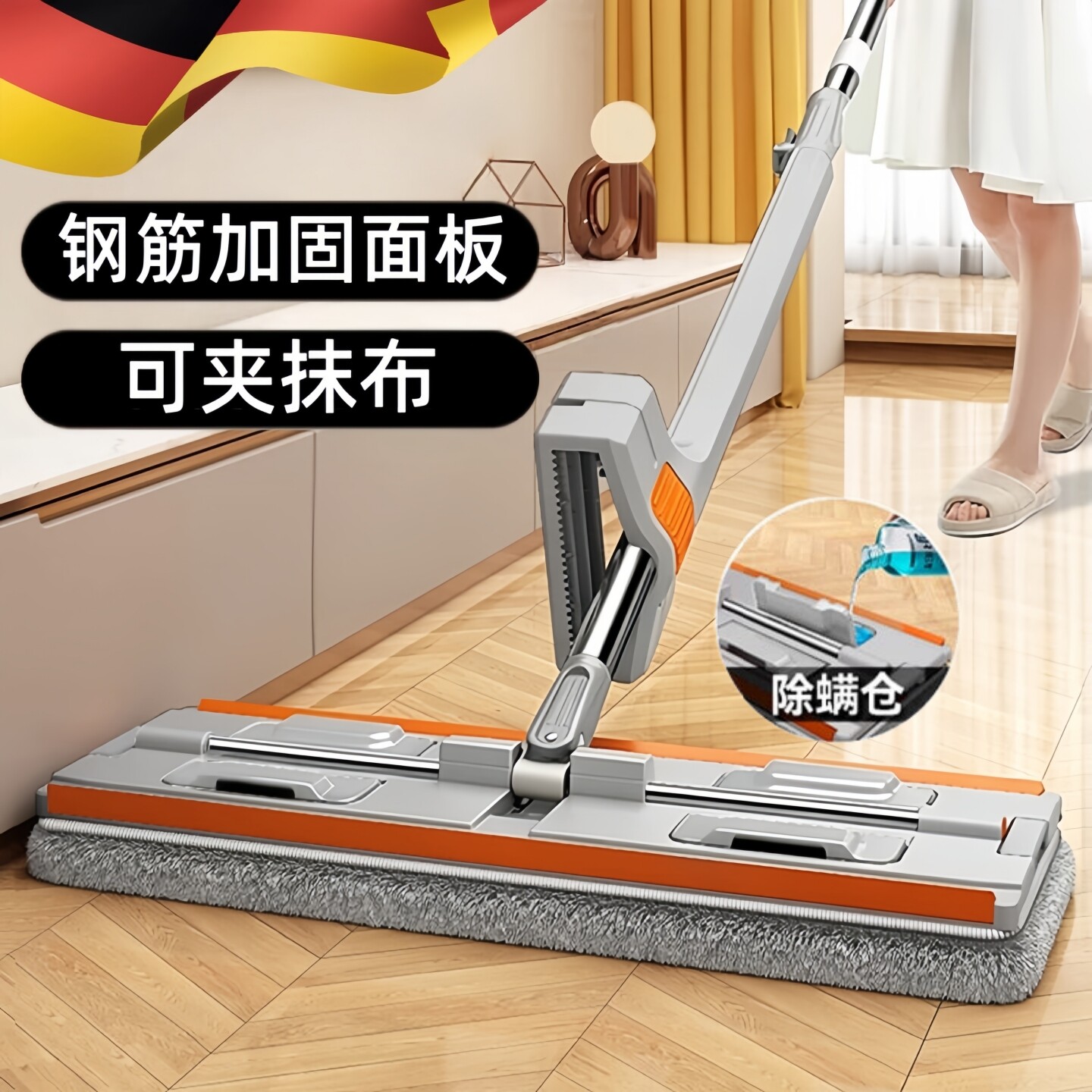 德国可夹布平板拖把家用一拖净干湿两用免手洗拖布拖地神器无水印