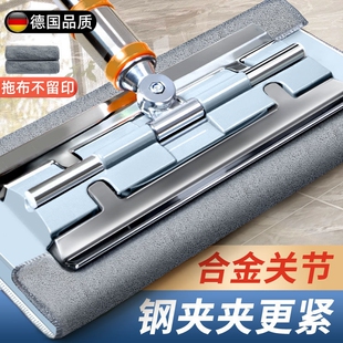 德国拖把2025新款家用夹布平板地拖一拖净不锈钢大号木地板用拖布