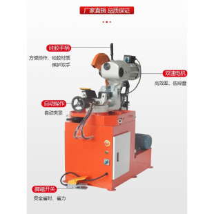 切割机45度角无毛刺多功能切管机全自动金属圆锯机铁不锈钢水切机