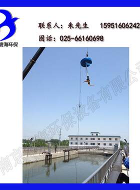漂浮高速移动立式环流搅拌器 南京水处理河道整治曝气设备工厂