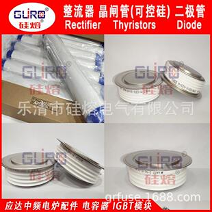 806989 新研电炉可控硅 驱动模块 触发模块IP 009 P3550