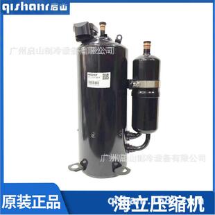 海立空调压缩WHP03520RSV WHP04780RCV WHP06940RCV WHP09800RCV