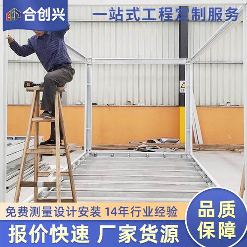 出口阿根廷/沙特/巴西集装箱活动板房烤漆钢构集装箱建筑喷涂钢构