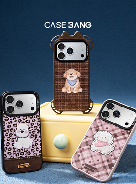 CASEBANGx冬日小狗系列适用iPhone17ProMax/17Pro/16promax/16pro/15/14/13可拆卸磁吸背盖苹果可爱手机壳