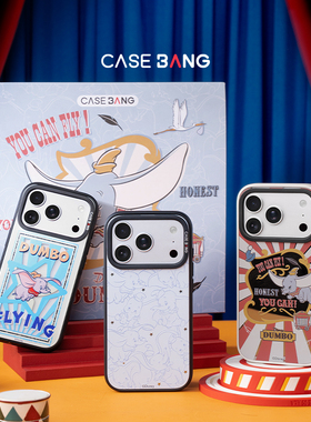 CASEBANGx迪士尼联名小飞象追光三部曲初奇礼盒适用iPhone17ProMax/17Pro/16ProMax/16Pro可拆卸磁吸手机壳