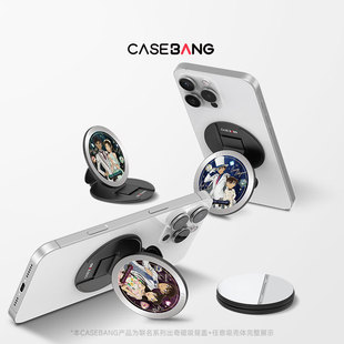 CASEBANGx名侦探柯南联名宝石典藏系列可拆卸任意吸出奇圆形磁吸通用手机支架