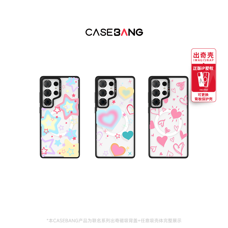 潮流精品，品质保证