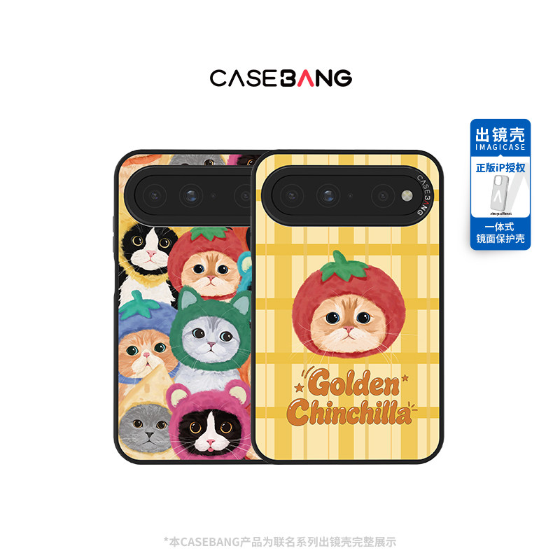 CASEBANGx夏日猫猫头系列出镜壳适用华为puraxview手机壳新款磁吸防摔镜面阔直板可爱卡通萌趣猫咪手机保护壳图片