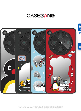 CASEBANGx pingu联名去哪鹅系列出镜壳一体式手机壳适用OPPOfindX8/vivoX200/三星S25/小米15/红米K80