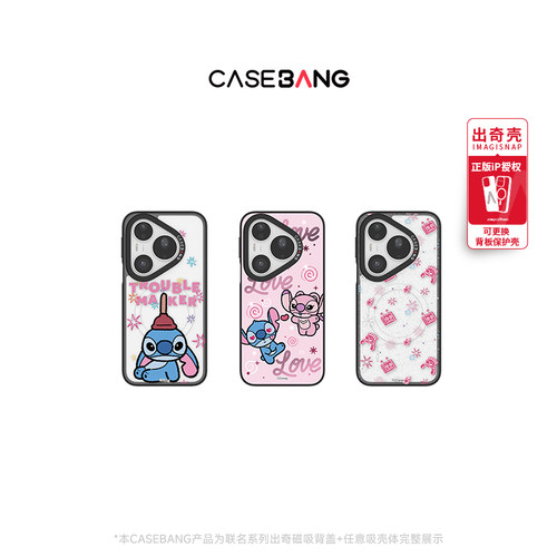 CASEBANG星际日常系列磁吸背盖