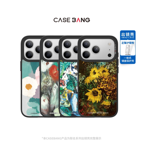 潮流精品，品质保证