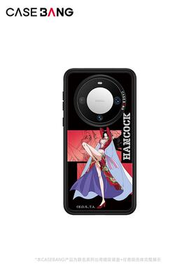 CASEBANGx航海王One Piece联名系列波尔·汉库珂出奇手机壳磁吸背盖适用于华为Mate80/Mate70Pro/Pro+/Mate60