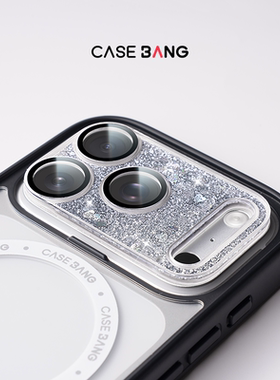 CASEBANG流沙心闪一体式手机镜头膜适用于iPhone17Promax/17Pro保护摄像头贴