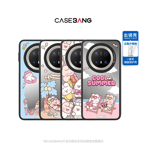 潮流精品，品质保证