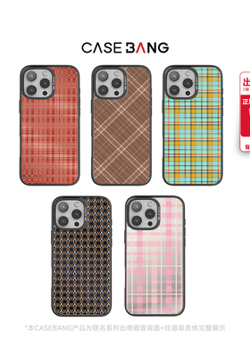 CASEBANGx艺术家PARALLEL联名格纹系列出奇手机壳磁吸背盖适用iPhone17ProMax/17Pro/16promax/16pro/15/14
