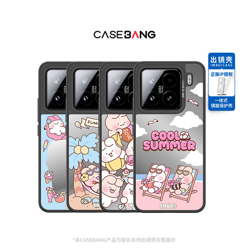 潮流精品，品质保证