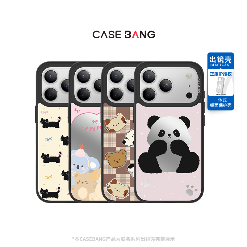 潮流精品，品质保证