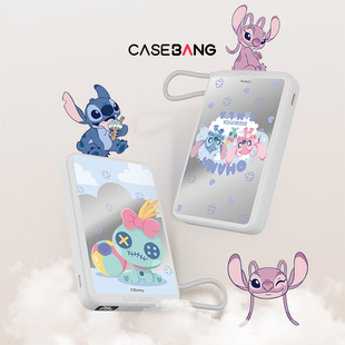 【国家3C认证】CASEBANG×迪士尼史迪奇联名热浪派对系列自带线移动电源便携式充电宝