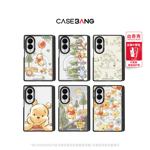 潮流精品，品质保障