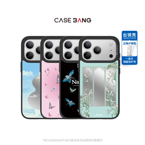潮流精品，品质保证