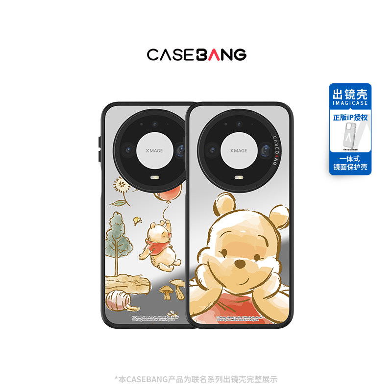 CASEBANGx小熊维尼历险记一体壳适用华为mate90/mate90pro/mate90promax/新款典藏版手机壳全包磁吸保护套PM
