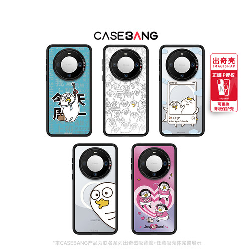 潮流精品，品质保证
