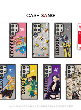 CASEBANGx航海王One Piece联名2.0系列出奇手机壳磁吸背盖适用于Galaxy S24 Ultra/S24+/S24/S25 Ultra