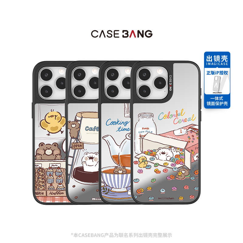 潮流精品，品质保证