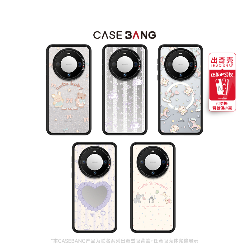 潮流精品，品质保证