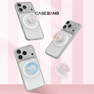 CASEBANGxMikko联名mikko百变系列&mikko的日常look系列出奇磁吸气囊手机伸缩可拆卸防摔卡通支架