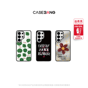 CASEBANGx新生系列春日适用三星Galaxy S26/S26+/S26Ultra/S25Ultra/S24+/S24Ultra可拆卸出奇磁吸新款手机壳