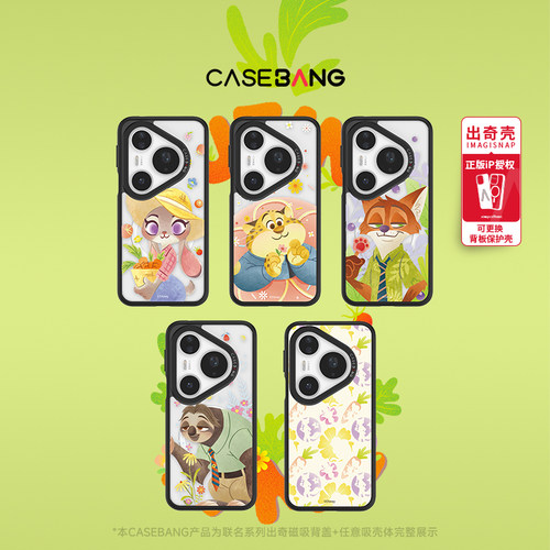 潮流精品，品质保证