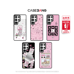 CASEBANGxESTHER BUNNY联名艾丝乐小兔生活图鉴系列适用三星Galaxy S25 Ultra/S24 Ultra可拆卸磁吸手机壳