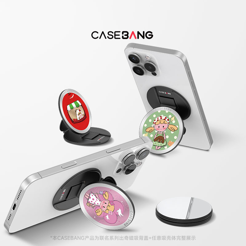 CASEBANGx阿豆豆-放空系列可拆卸任意吸出奇圆形磁吸手机支架图片