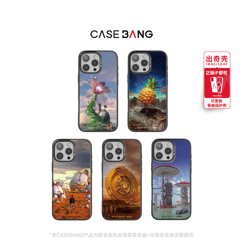 潮流精品，品质保证