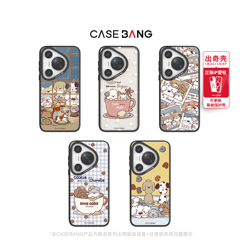 潮流精品，品质保证