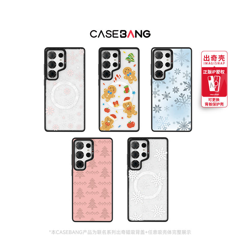 潮流精品，品质保证