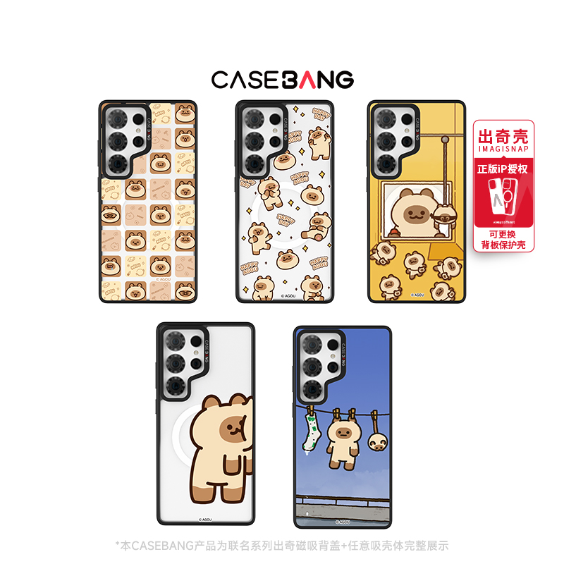 潮流精品，品质保证