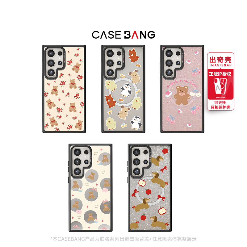 潮流精品，品质保证