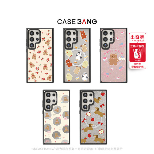 潮流精品，品质保证