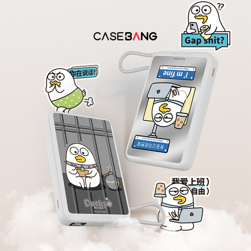 CASEBANG自带线便携式充电宝