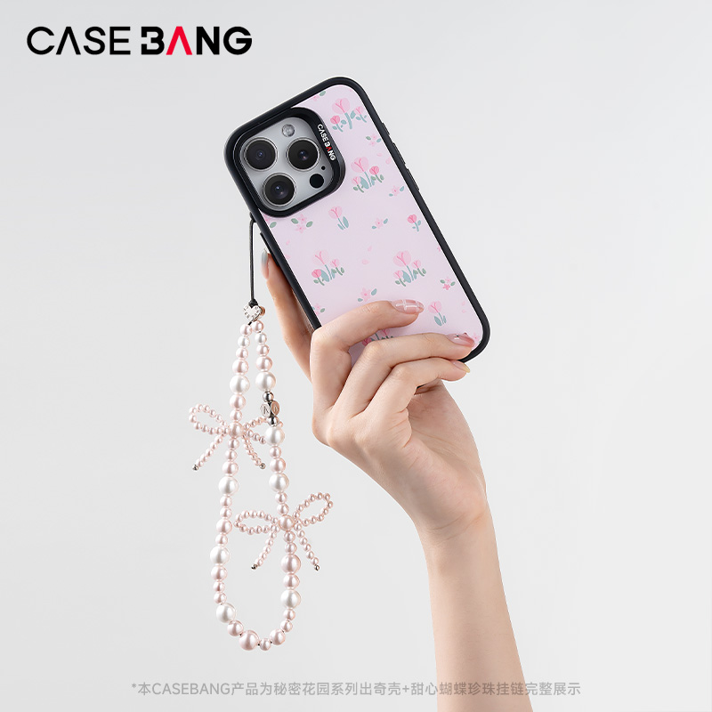CASEBANG甜心蝴蝶结芭蕾粉色珍珠手机挂链便携挂绳手机配件