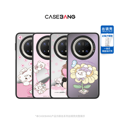 CASEBANGx Mikko联名日常look系列出镜壳防摔手机壳适用华为Mate70/Pro/Pro+/X6/RS/荣耀magic7Pro/300/Ultra