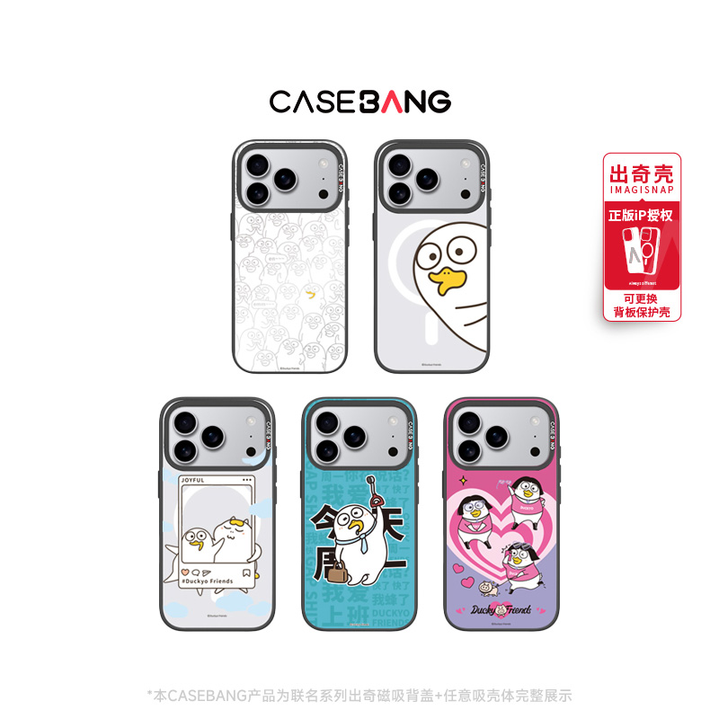 潮流精品，品质保证