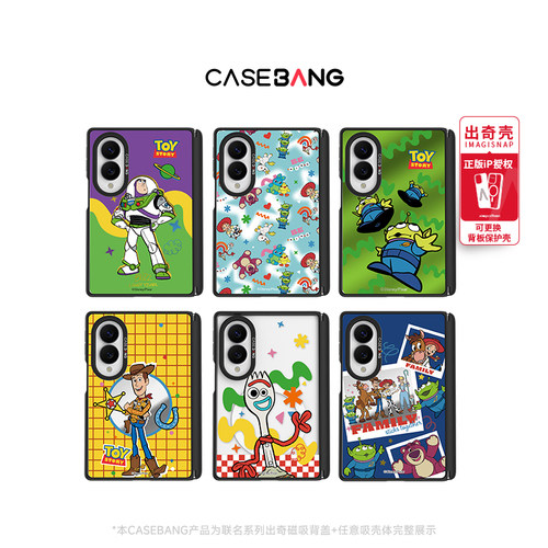潮流精品，品质保障