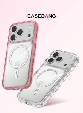 CASEBANG出奇壳适用iPhone17ProMax/iPhone17Pro/16/15Pro三星S25Ultra透明闪粉防摔磁吸苹果手机保护壳体