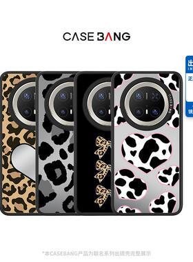 CASEBANG偷心猎手系列豹纹出镜壳一体式镜面手机壳适用华为Mate70/Pro/Pro+/X6/RS荣耀magic7 Pro/300/Ultra