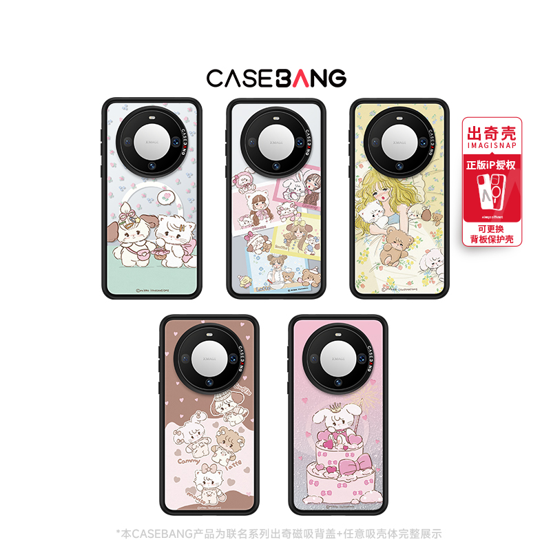 潮流精品，品质保证