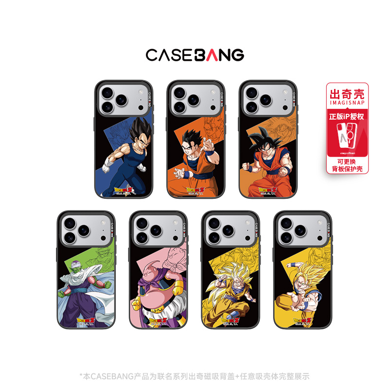 潮流精品，品质保证